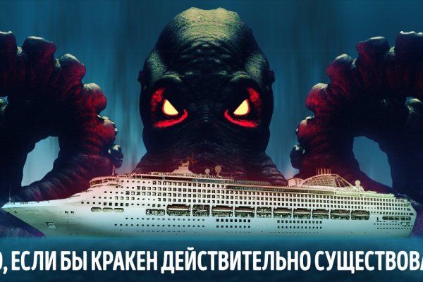 Зеркала на кракен kraken014 com