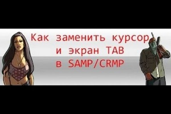 Кракен вместо гидры