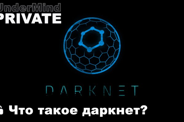 Kraken cc зеркало kr2web in