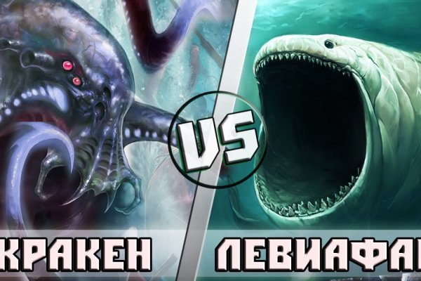 Kraken tor ссылка kraken014 com