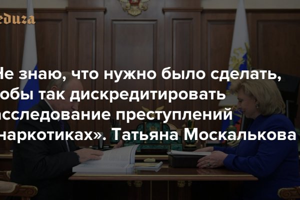 Магазин кракен даркнететамбов