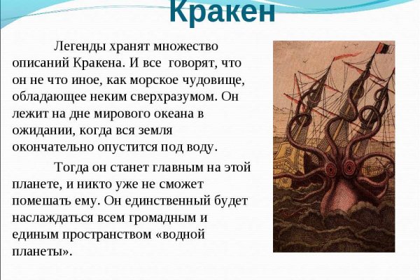 Кракен даркнет регистрация