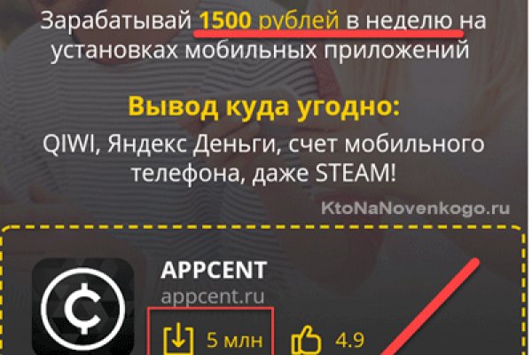 Сайт kraken darknet