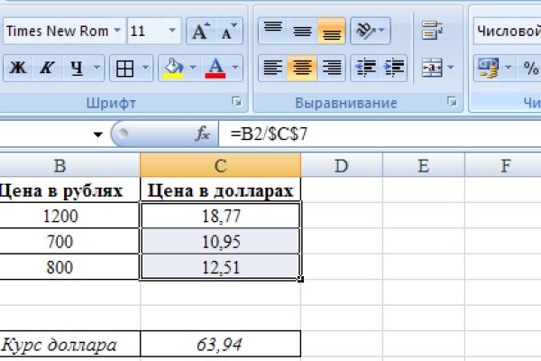 Магазин кракен даркнететамбов