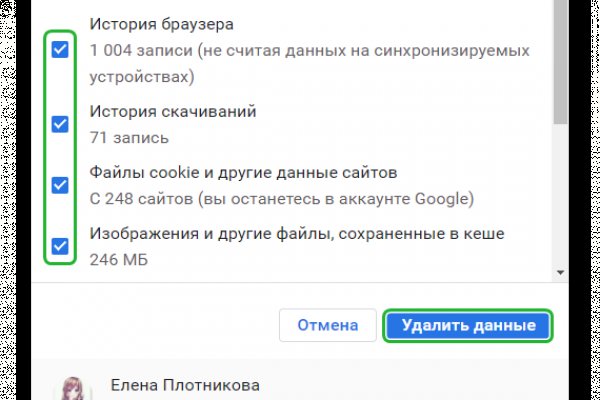 Почему не работает кракен сегодня